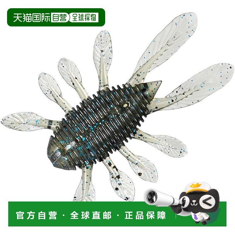 【日本直邮】达亿瓦 联合鱼饵 STEEZ Apnas Bug 绿色南瓜蓝色片状