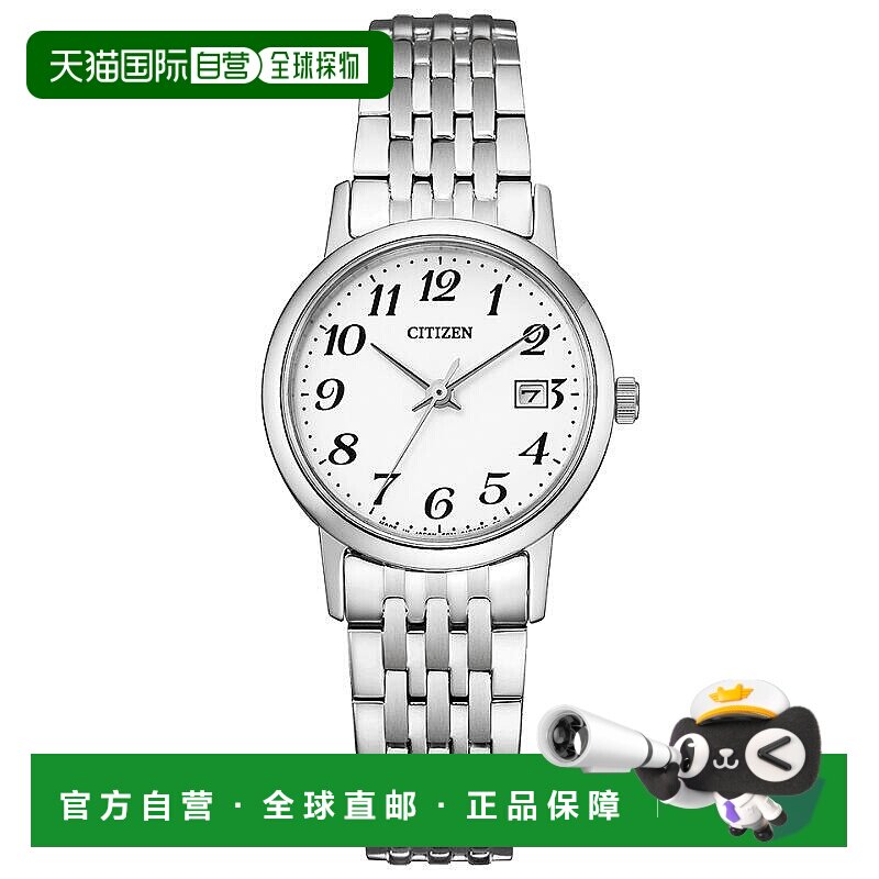 Citizen西铁城Eco Drive女手表太阳能表盘EW1580-50B