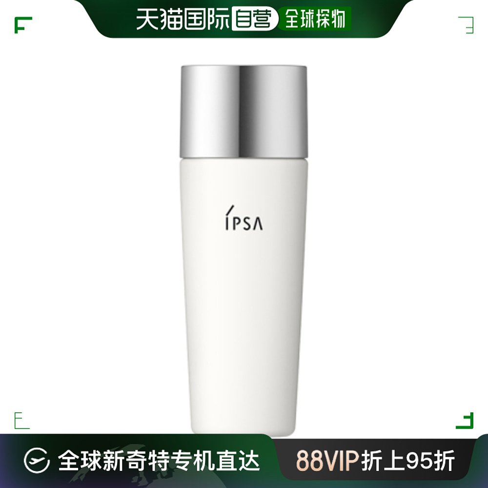 日本直邮IPSA茵芙莎新版控油白胖子防晒乳 SPF50+ PA++++ 30ml