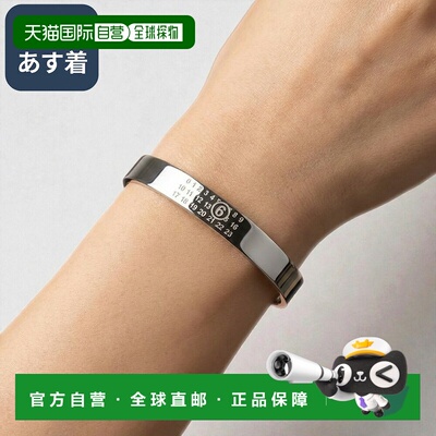 日本直邮Maison Margiela “Numeric Minimal Cuff Bracelet”黄S