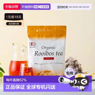 日本直邮Tealife南非路易波士茶孕妇rooibos养生茶有机101包/袋