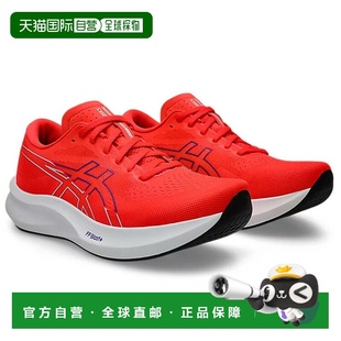 EvoRide 1012B762 Speed 女士宽楦跑鞋 600 日本直邮ASICS