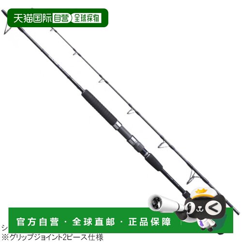 日本直邮Shimano Jigging Rod Game Type J S56-7 [2020 Model]