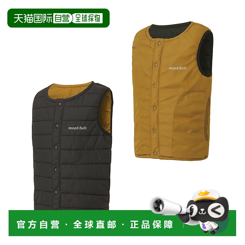 日本直邮【日本直邮】mont bellMONTBELL儿童马甲1101636-BK/OC