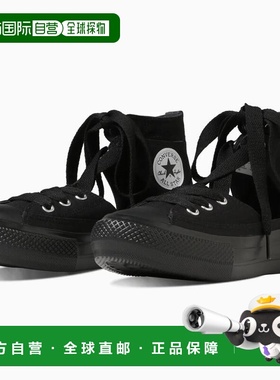 日本直邮匡威运动鞋 All Star Light PLTS GHILLIE HI ALL STAR L
