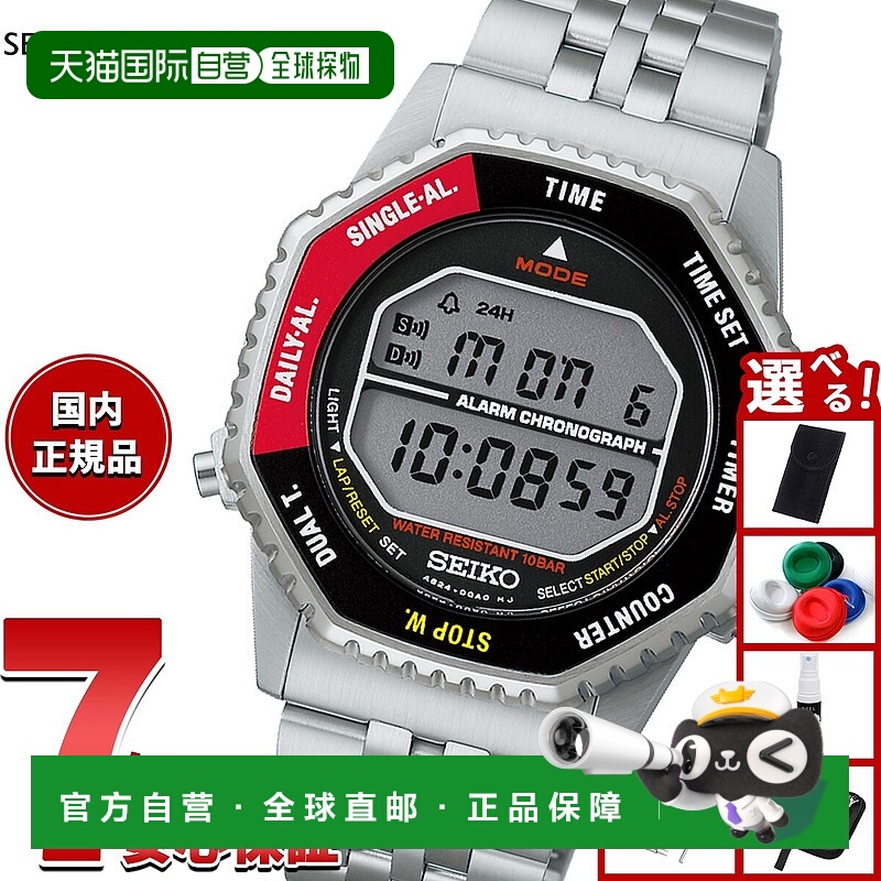 日本直邮Seiko Selection S 系列 INTERNATIONAL LINE 男女数字腕