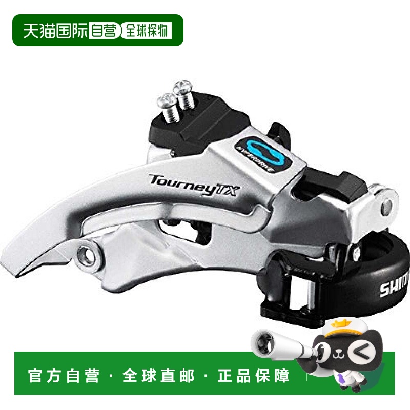 【日本直邮】禧玛诺TOURNEY自行车前拨链器φ34.9mm 3X8S/7速63-6