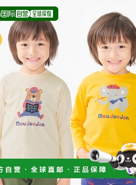 日本直邮Moujonjon童装卡通可爱的贴花长袖T恤M54801