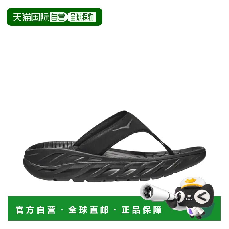 日本直邮HOKARecovery Flip Slippers人字拖鞋女款 1117910
