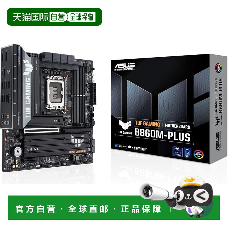 【日本直邮】华硕 B860M 主板 支持LGA1851 核处理器 - 实物图