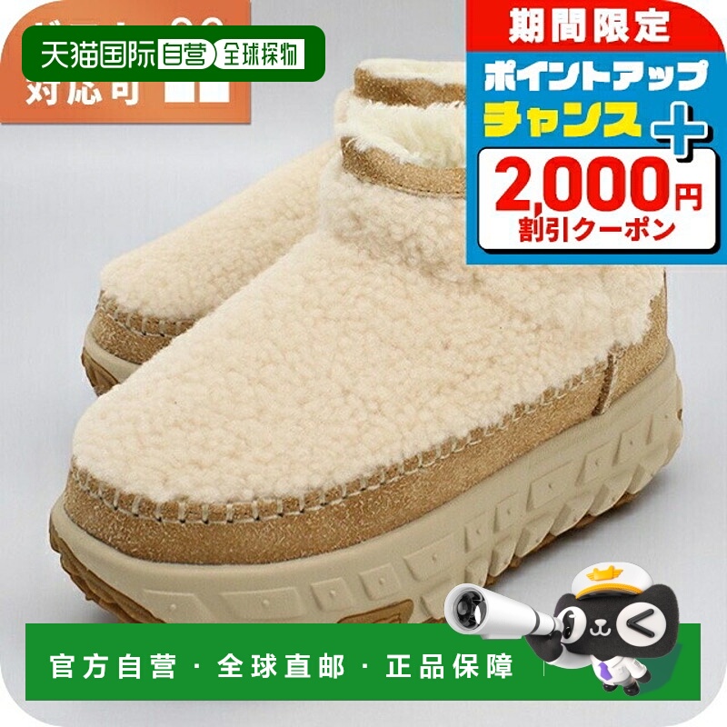 日本直邮UGG 中性靴 UGG Venture Days 迷你舒适款 1161790 米色