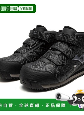 日本直邮MIZUNO Almighty 全能中帮运动鞋户外防水工作靴雪地靴