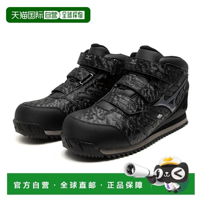 日本直邮MIZUNO Almighty 全能中帮运动鞋户外防水工作靴雪地靴