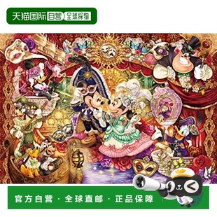 邀请纯白51×73.5cm 1000片拼图迪士尼华丽化妆舞会 日本直邮