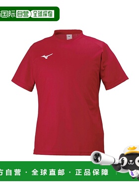 日本直邮【日本直邮】Mizuno美津浓男女同款足球衣P2MA812562