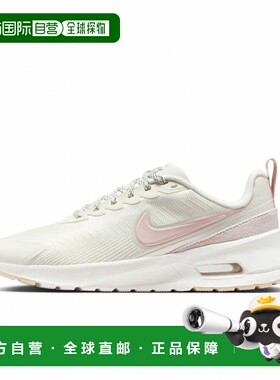 日本直邮Nike 女士 Air Max NUAXIS 运动鞋 HQ1834 102 奶油色
