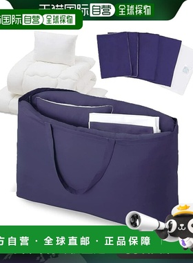 【日本直邮】Iris Ohyama爱丽思欧雅玛 寝具9件套 蓝色KFS-F9S