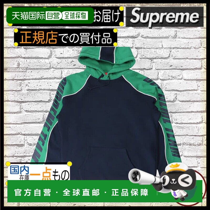 日本直邮Supreme Supreme 男士秋冬款卫衣连帽衫 2017 至 2018图片