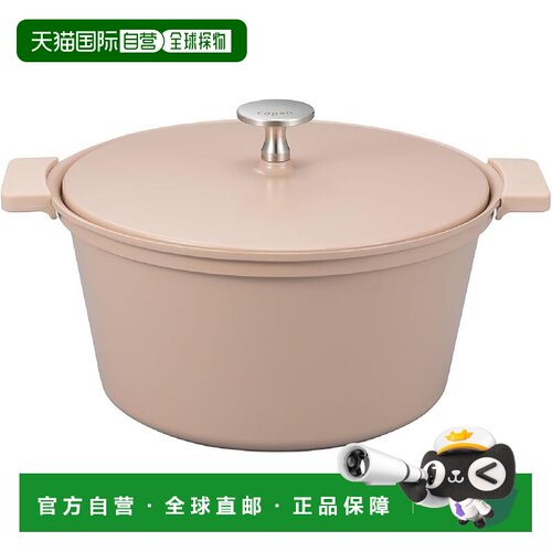 【日本直邮】CB JAPAN 无水锅 20cm 米色 Mupot copan
