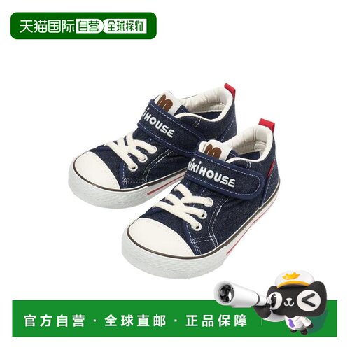 日本直邮日潮 MIKIHOUSE日本制大童抗菌板鞋10-9472-687新款