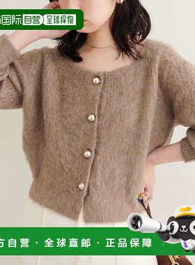 1h可退 日本直邮natural couture 女装 圆扣方领针织开衫 可爱上