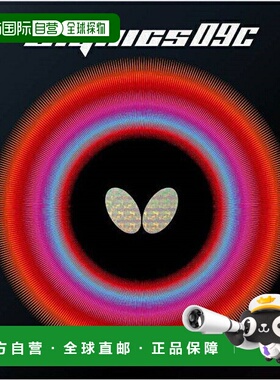 日本直邮Butterfly蝴蝶 Dignics 09C 06070新款胶皮套胶