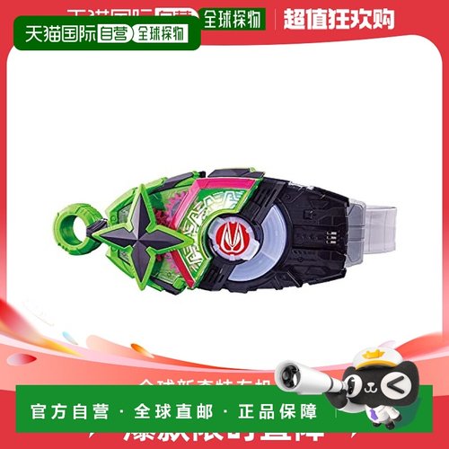 【日本直邮】Bandai万代  假面骑士Gets DX忍者雷兹带扣