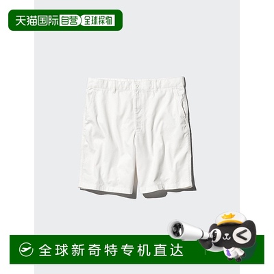 日本直邮UNIQLO优衣库 舒适简约百搭纯色休闲短裤 男款 白色
