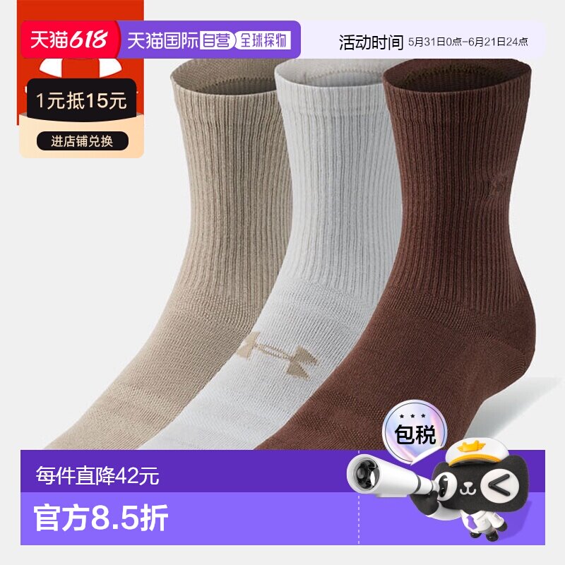 日本直邮Under Armour 男女 UA 运动风格棉质趣味船袜3 双装速干