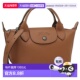Pliage Extra 日本直邮Longchamp 手提包 单肩包棕色女士L1500
