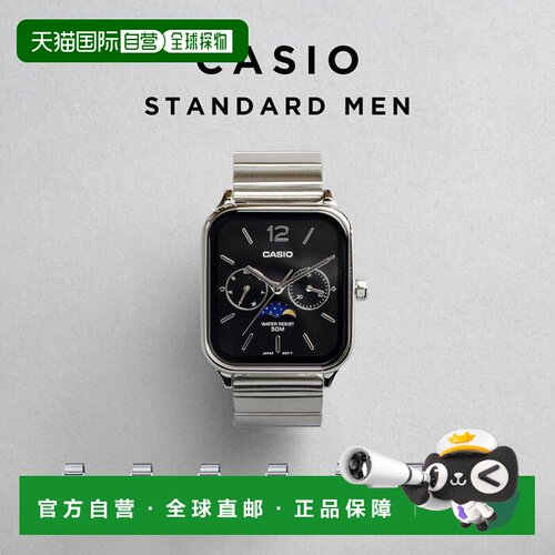日本直邮CASIO 卡西欧标准男士 MTP-M305D 腕表 手表 品牌 男女通