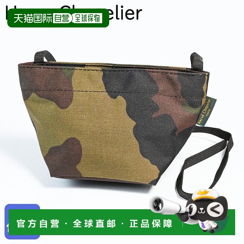 日本直邮Herve Chapelier 1927W 迷你单肩包 口袋包 女士船型 XS
