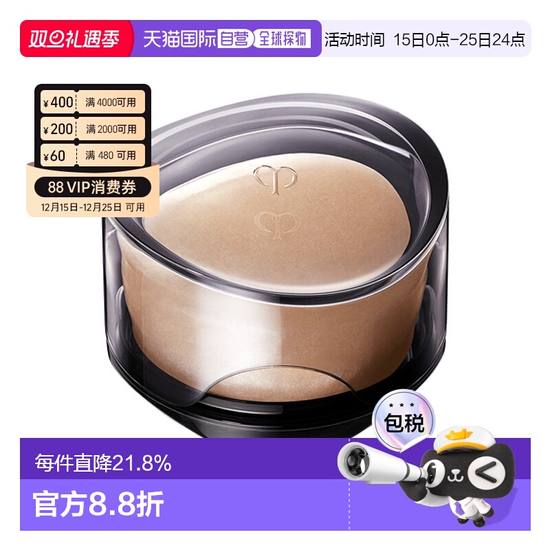 日本直邮日本专柜CPB富裕层奢雅卸妆洁面香皂100g本体日本直邮