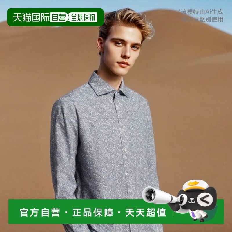 1h可退 日本直邮BEAMS HEART 男士24FW佩斯利印花立领衬衫 411100