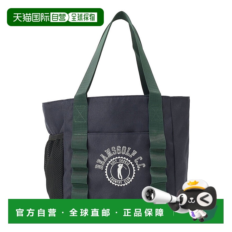 日本直邮BEAMS 圆形标志购物袋