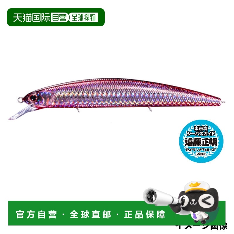 日本直邮OSP ASURA Varuna 110 S CLC78 Ikuru 透明红色 Konoshir