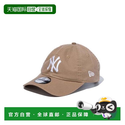 日本直邮920 WASHED NEYYAN KHA SWHT 25J 卡其色 休闲鞋帽子配饰