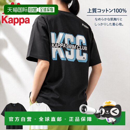 日本直邮Kappa 卡帕 NIKKI 215979 Wellness系列 Swimluffic 男女