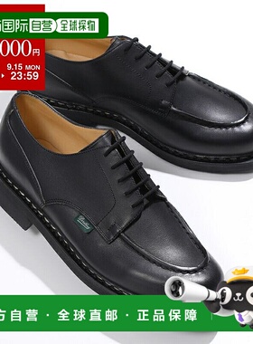 日本直邮Paraboot Paraboots 皮鞋 710709 CHAMBORD 男士 U 尖挪