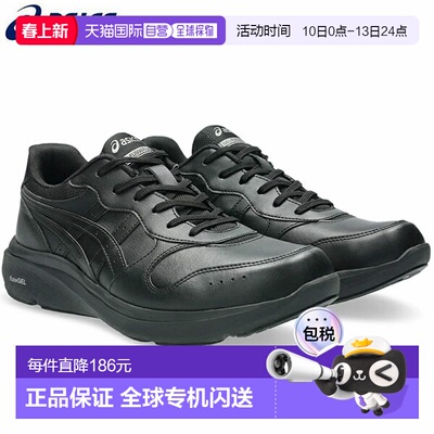 日本直邮ASICS GEL-FUNWALKER 男士健步鞋 (1291A065-001) - 4E