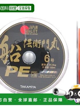 日本直邮伝衛門丸 船PE JF-1001 6号 (連結)