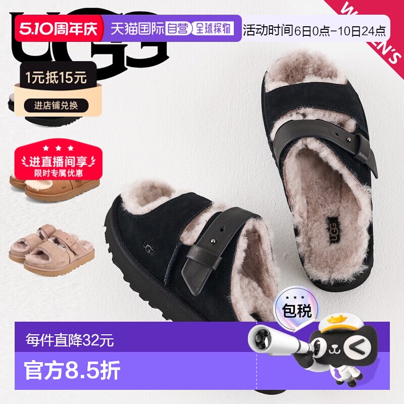 日本直邮UGG 凉鞋系带凉鞋Greenport 系带拖鞋女士GREENPORT STRA