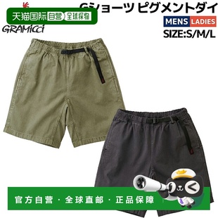 男女款 SHORT DYE 春夏纯棉休闲户外G PIGMENT 日本直邮GRAMICCI