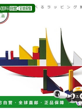 日本直邮Naef Bauhaus 建筑游戏