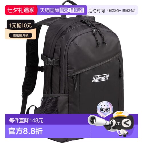 【日本直邮】Coleman科勒曼 背包25L 男女皆可时尚户外通勤双肩包