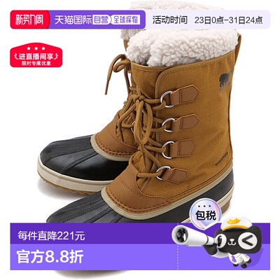 日本直邮SOREL Boots 1964 Pack 尼龙防水 [NM5189-224 FW24] M 1