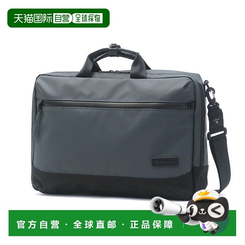 日本直邮master-piece 商务大容量3way双肩背包 可手提肩背 防水