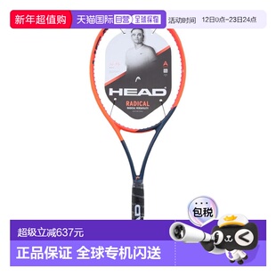 日本直邮HEAD 硬式网球拍 RADICAL PRO 2023 无弦线款 [235103]