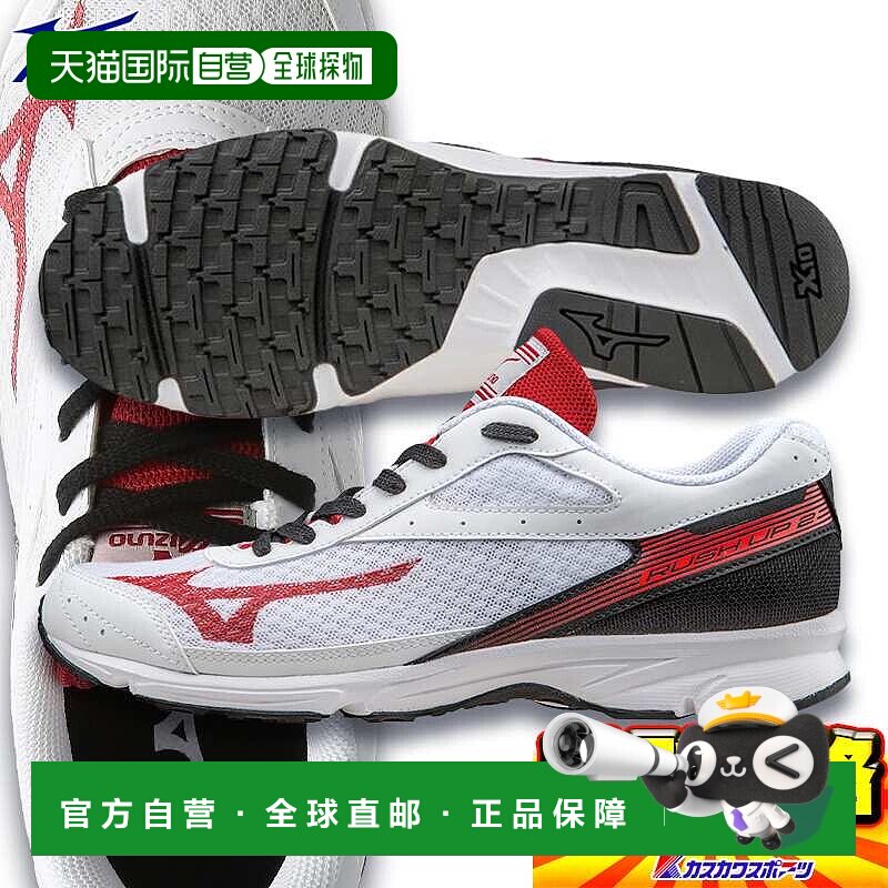 日本直邮美津浓 (Mizuno) Rush Up 2 跑步鞋 J1GA1683 (63) 白 x