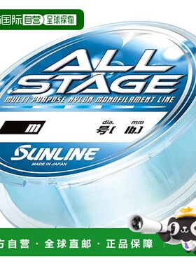 【日本直邮】Sunline桑濑渔线 蓝色 200m 40LB 10号尼龙